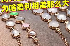 爱收藏珠宝的小姐姐图片,点亮爱收藏小姐姐的时尚风采